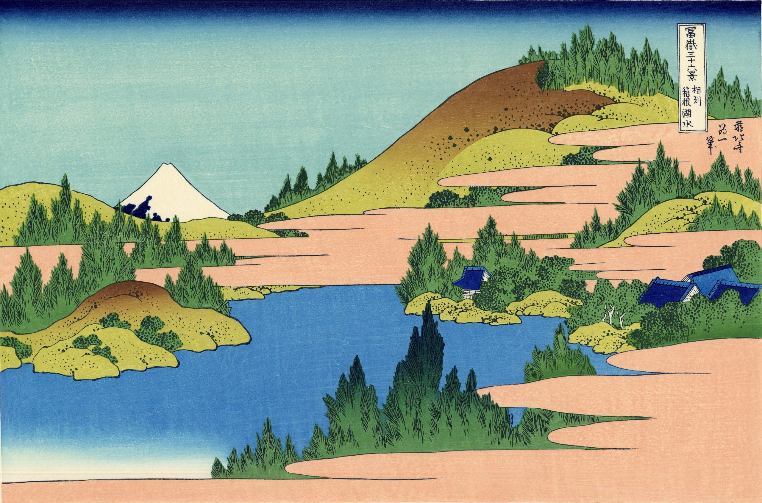 The lake of Hakone in the Segami province